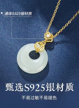 平安扣项链新款和田玉吊坠
