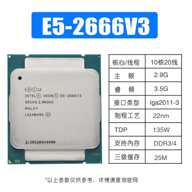 Intel E5 2696V3 E5-2666V3 2682V4 2673 2678 2680 V3 V4 CPU - 图1