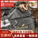 2026 New Tencel Summer Cooling Quilt Air Conditioning Quilt Four-piece Set