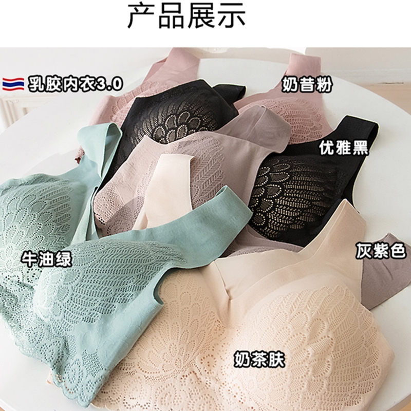 【泰国乳胶】收副乳运动背心式文胸 雅彬妮文胸