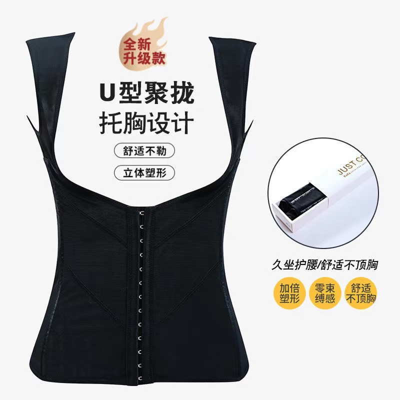 雅彬妮卡卡同款排扣收腹背心塑身衣 雅彬妮塑身上衣