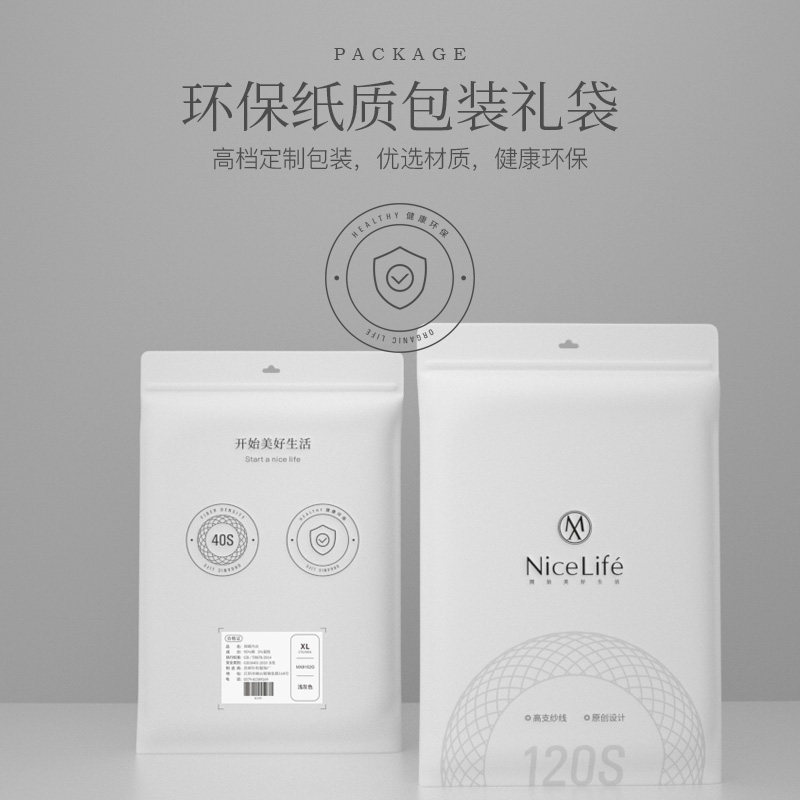 妙序男士纯棉青少年衣裤冬季棉毛衫 妙序保暖套装