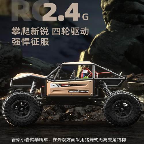 遥控车仿真1/18牧马人全比例经典四驱RC攀爬切诺基岩羚模型车JJRC - 图3