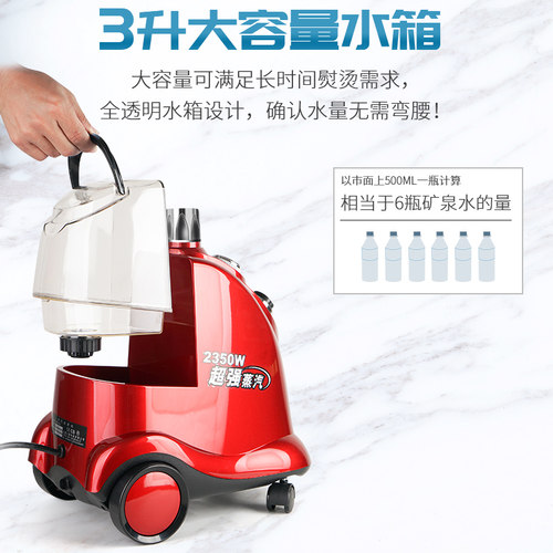 立挺LT-9蒸汽挂烫机家用熨斗服装店用全铜接口全国联保 - 图3