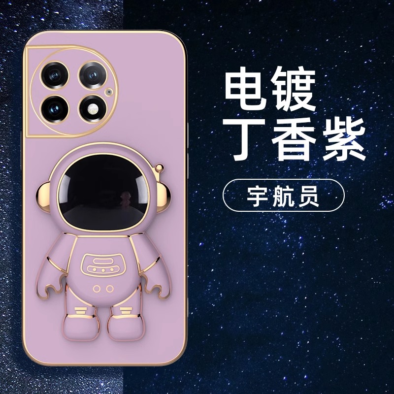 一加ace2pro手机壳1+ace2保护套oneplusace2pr0防摔一家ace2por镜头全包1十潮男女一佳带支架PJA110软PHK110