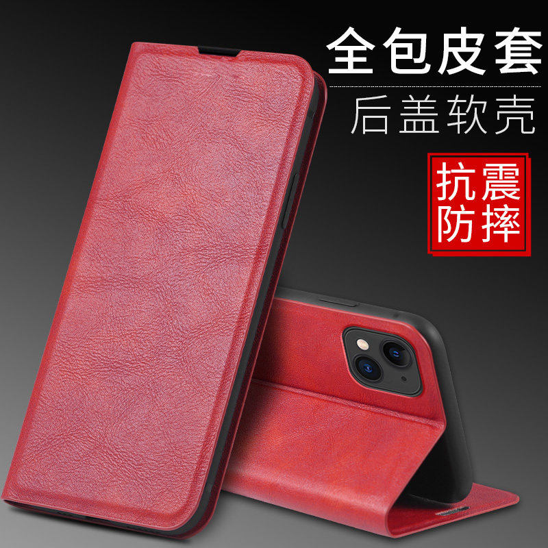 适用于iPhone15手机壳苹果14/13/12/11promax保护套ipone8/7/6s防摔plus前后全包xr翻盖皮套ihonese2/3插卡mi