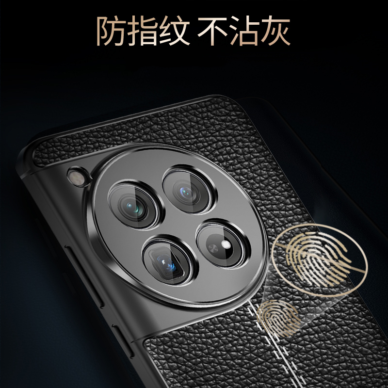 一加ace3手机壳1+12保护套oneplusace2pro防摔一家11佳ace2pr0镜头全包1十ace潮男女PJE110防滑PJD110散热PHK