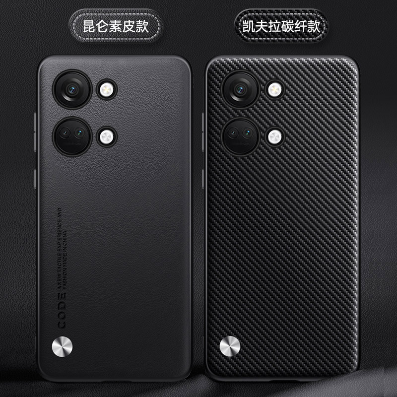 一加ace2v手机壳1+ace2v保护套oneplusace2v防摔一家ace2镜头全包潮男女1十ace2防滑一佳散热PHP110软PHK110