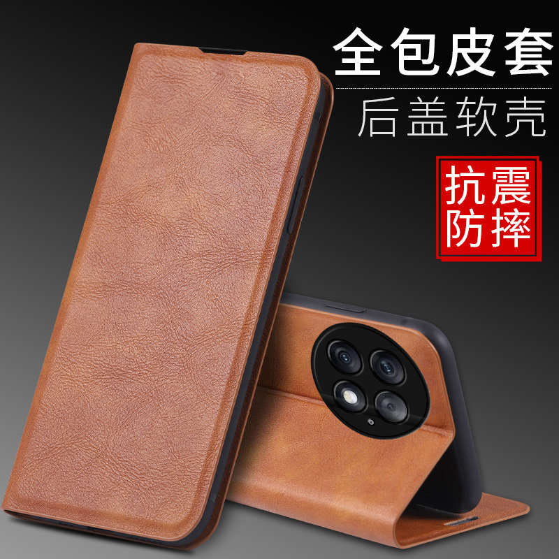 适用一加13手机壳oneplusace3pro保护套1+ace2pr0防摔一家ace2por前后全包1十ace2v翻盖皮套一嘉12插卡PJZ110