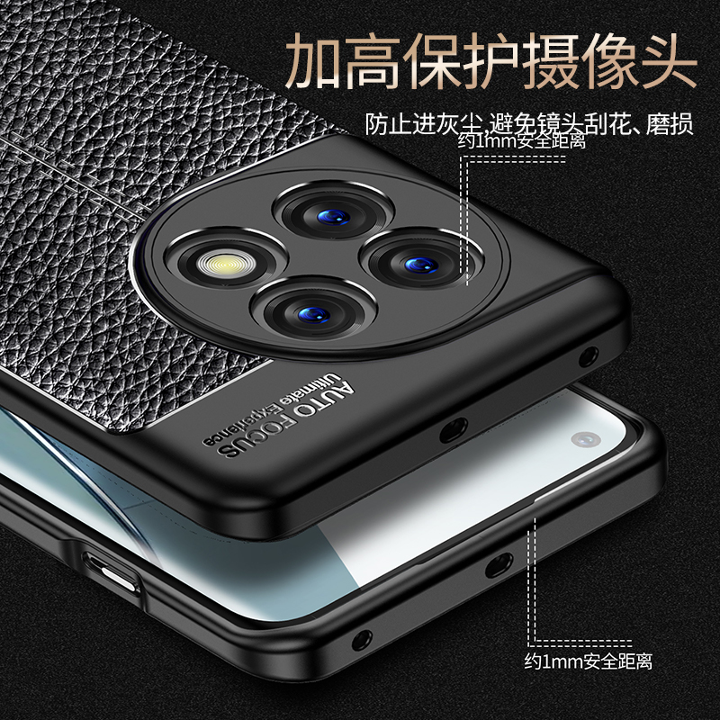 一加11手机壳1+11保护套oneplus11防摔一家11镜头全包一佳潮男女1十ll防滑一加十一散热一十11防指纹PHB110软