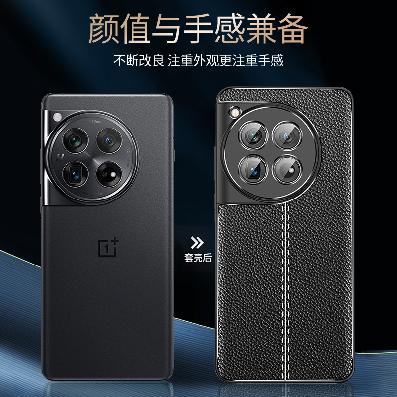 一加ace3手机壳1+12保护套oneplusace2pro防摔一家11佳ace2pr0镜头全包1十ace潮男女PJE110防滑PJD110散热PHK