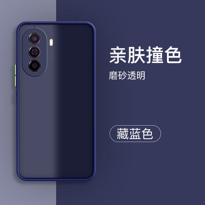 适用于华为畅享50手机壳MGA-AL00保护套MGA—AL00防摔CTRALOO镜头全包A100潮男女唱响5o防滑常销五十pro想50p - 图3