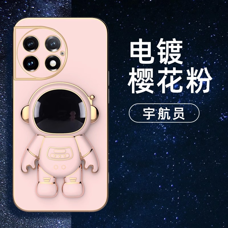 一加ace2pro手机壳1+ace2保护套oneplusace2pr0防摔一家ace2por镜头全包1十潮男女一佳带支架PJA110软PHK110