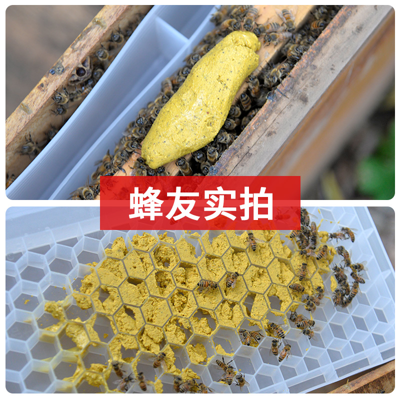 蜂大哥油菜花粉喂蜂养蜂末养蜂喂蜂专用蜜蜂饲料繁蜂蜂粮新粉-图2