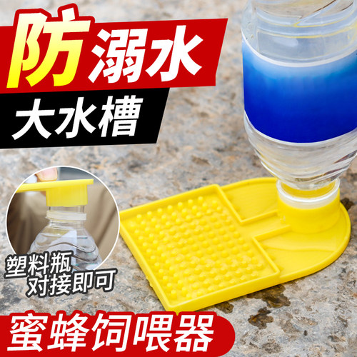 蜜蜂喂水器巢门箱内外自动喂食器免开箱饲喂器专用喂糖槽养蜂工具-图2