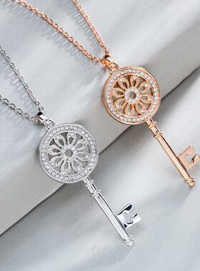 群镶太阳花钥匙满钻项链