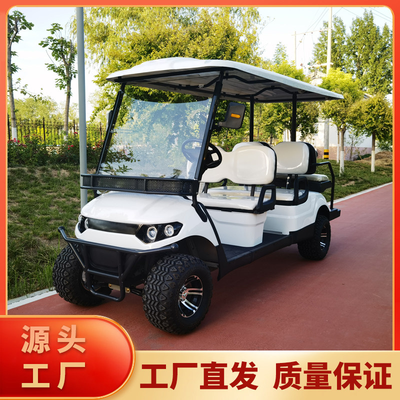 电动观光车四轮景区旅游售楼处看房车厂区物业巡逻接待高尔夫球车,淘宝优惠券,粉丝福利购,淘宝优惠卷