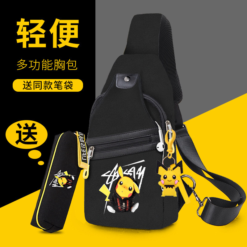皮卡丘胸包男士2020新款单肩斜挎包 乐火男士包袋