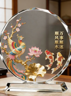 凤凰锦鲤水晶摆件鸿运吉祥摆台礼