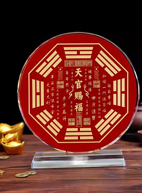 精品天官赐福工艺摆件客厅桌面雕塑开业贺礼阖家安康喜庆风水饰品