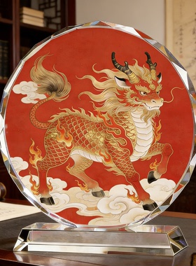 麒麟献瑞水晶摆件瑞兽纳福装饰品