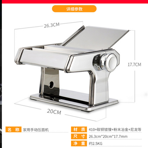 面条机家用全自动智能饺子皮压揉和面机小型多功能电动压面机伴侣 - 图2
