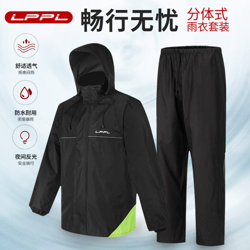 TNAC拓驰摩托车雨衣雨裤套装男女骑行分体雨服电动外卖反光衣LPPL - 图2