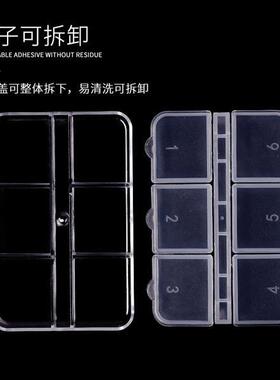 C(1-2)美甲工具6格盒子透明饰品收纳盒独立盖子铆钉钻饰分装整理