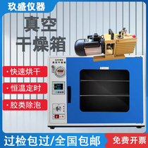 dzf vacuum drying cabinet laboratory oven drying case leakage and debubble machine vacuum tank thermostatic industrial oven pump