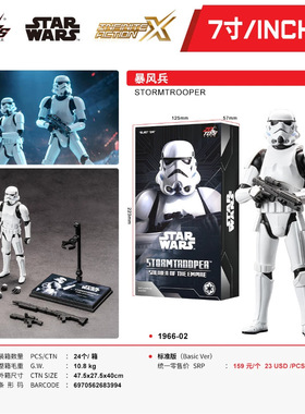 中动达斯维达可动手办玩具人偶支架关节星球大战绝地黑武士周边礼