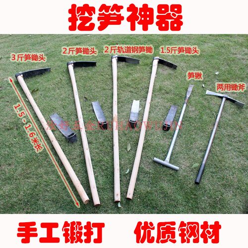 包邮挖竹笋锄头手工锻打弹簧钢大锄头农用笋锄长柄种菜地开山锄头 - 图1