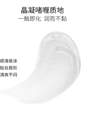TEMPLESPA香颂保湿滋润润唇膏