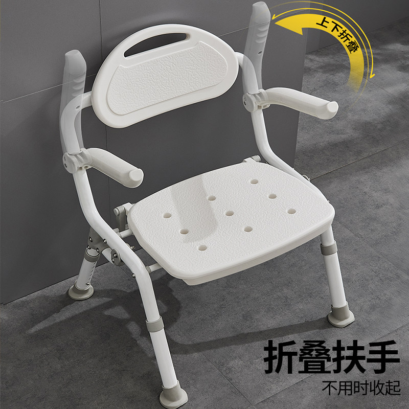 老人孕妇浴室专用洗澡椅可折叠孕妇儿童卫生间淋浴座椅沐浴凳防滑,淘宝优惠券,粉丝福利购,淘宝优惠卷