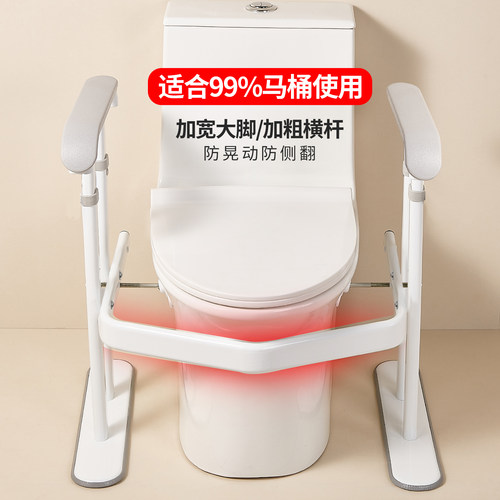 老人马桶扶手浴室老年人卫生间助力架子坐便器免打孔安全防滑栏杆 - 图1