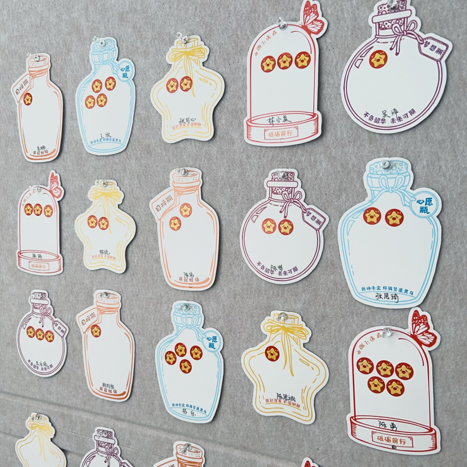 开学班级评比栏墙贴幼儿园小学生目标心愿瓶卡片激奖励学习积分卡 - 图0