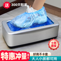 Green Net Shoe Cover Machine Home Fully Automatic New Disposable Foot Sleeve Machine Smart Shoe Film Machine Stomy Box Shoe Cover