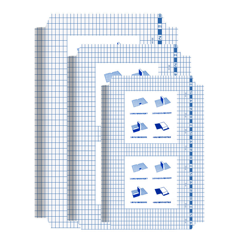 知远包书皮自粘透明磨砂包书皮纸书套书膜书壳包书膜加厚课本包书纸16K小学生一年级二三年级A4初高中保护套 - 图3