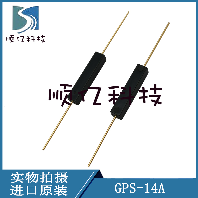 塑封干簧管 抗振防摔GPS-11A GPS-14A GPS-16A GPS-11B  GPS-14B - 图1