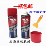 Сексуационная бумага с нержавеющей сталью.