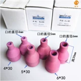 Wilstong фарфоровый рот во рту силиконовая клейкая трубка MQ-150QQ6*30 Gun Roth Rate Red Ceramic Roth Wtring Tile Plain Сварка