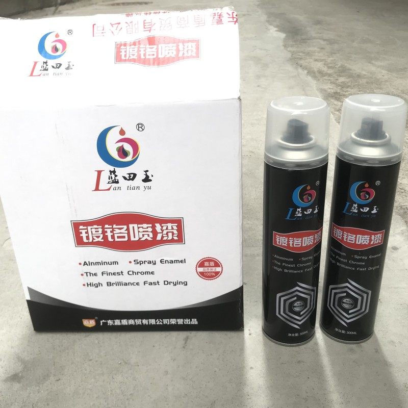 驰誉350ml镀铬快干手摇自动喷漆不锈钢焊点修补剂汽车漆翻新防锈,淘宝优惠券,粉丝福利购,淘宝优惠卷