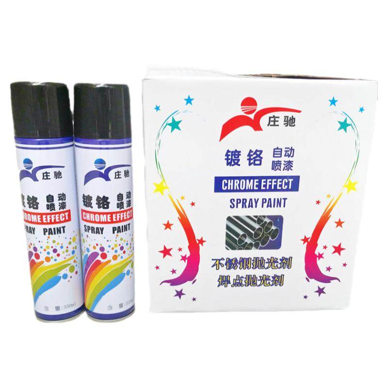驰誉350ml镀铬快干手摇自动喷漆不锈钢焊点修补剂汽车漆翻新防锈,淘宝优惠券,粉丝福利购,淘宝优惠卷