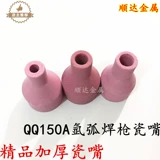 Wilstong фарфоровый рот во рту силиконовая клейкая трубка MQ-150QQ6*30 Gun Roth Rate Red Ceramic Roth Wtring Tile Plain Сварка