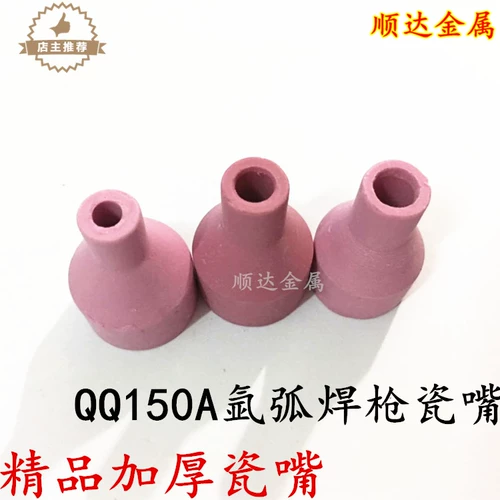 Wilstong фарфоровый рот во рту силиконовая клейкая трубка MQ-150QQ6*30 Gun Roth Rate Red Ceramic Roth Wtring Tile Plain Сварка