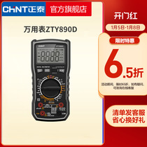 Positive Tai Electrician Wanuses Table Digital Home High Precision Multifunction Anti-burn handheld on Table ZTY890D