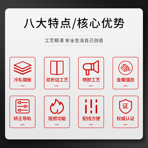 正泰家用配电箱明装暗装室内布线箱空开断路器盒子强电箱pz30回路 - 图1