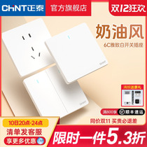 Zhengtai Official Flagship Store Switch Socket Home Concealed Wall Open Five Holes Panel Porous Cream Wind 6C White