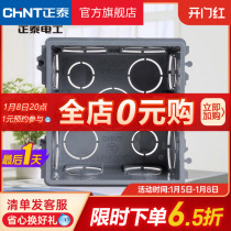 Zhengtai Electrician Switch Socket Thickened Underbox 86 Type Concealed Wire Box Wiring Box Universal Plastic Bottom Case