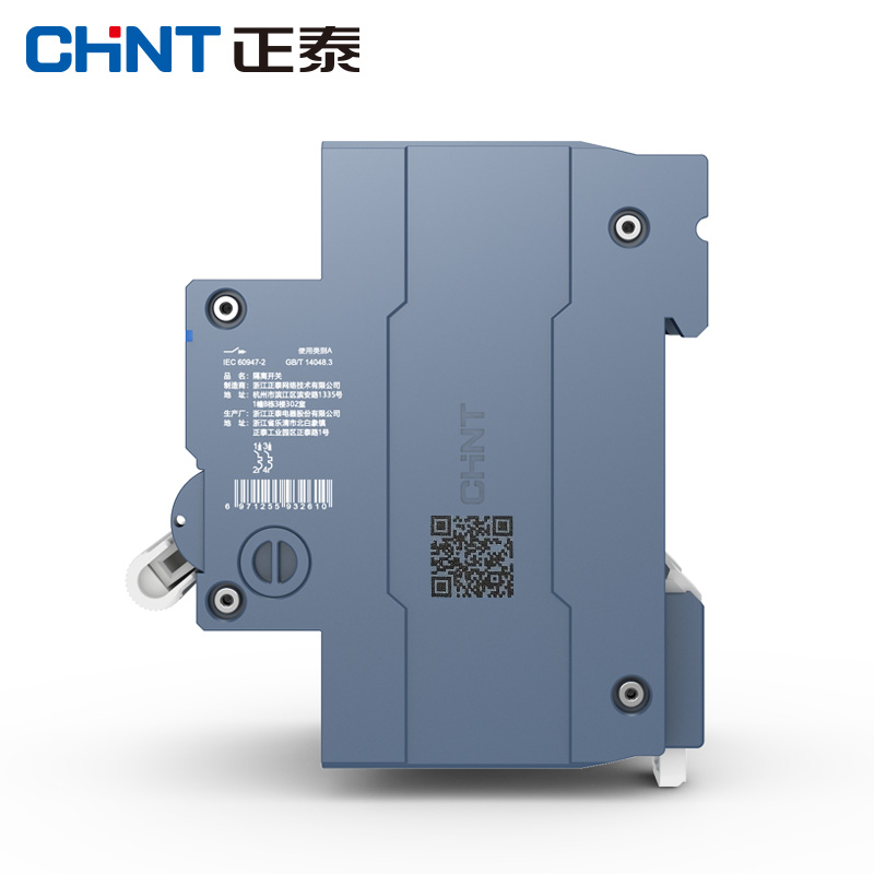 正泰空气开关NB3-125空开官网旗舰店家用短路保护63a80a100a125A - 图3