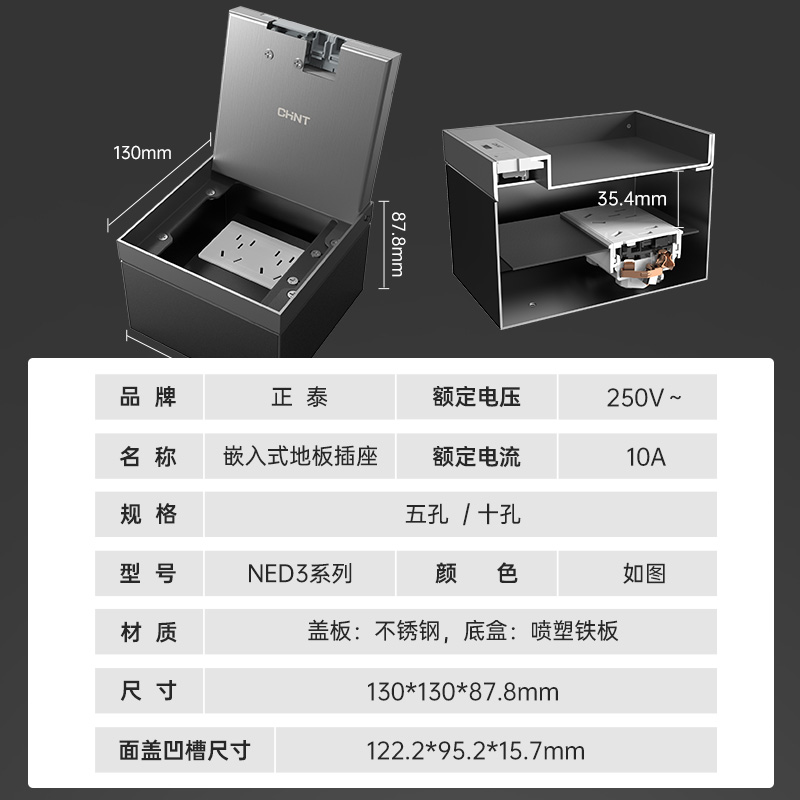 正泰嵌入式地插座隐形不锈钢纯平暗藏暗埋超薄隐藏式防水地面插 - 图3